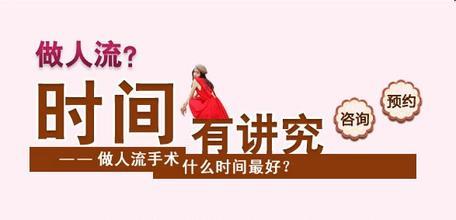 沈阳妇科