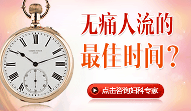沈阳妇科