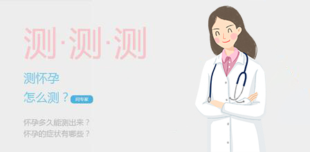 沈阳妇科