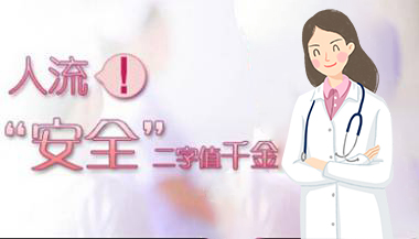 沈阳妇科
