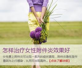 沈阳妇科