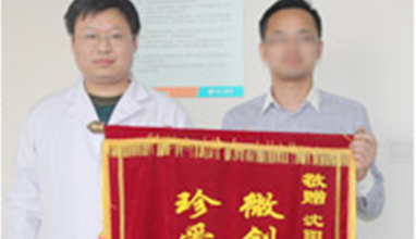 沈阳妇科