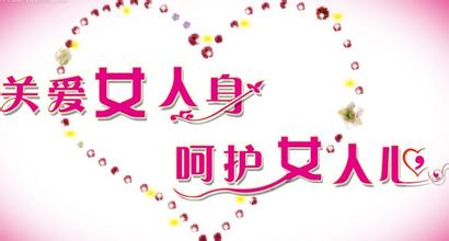 沈阳妇科