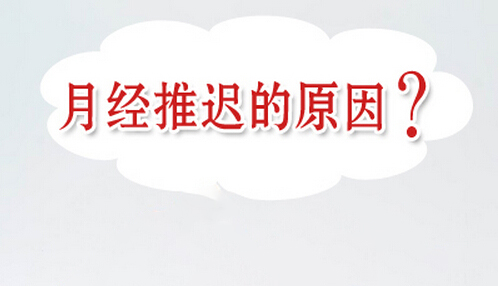 沈阳妇科
