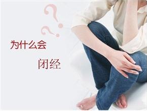沈阳妇科
